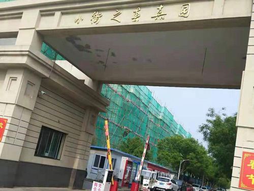 小街之春