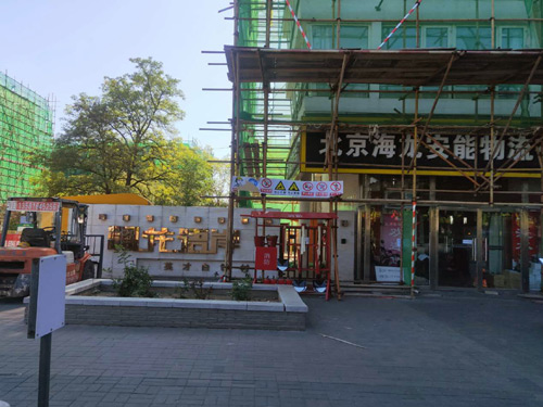 瀾花語(yǔ)岸