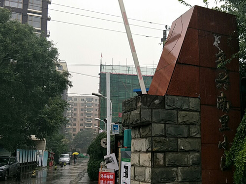 復(fù)興南里