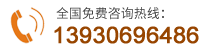 13930696486